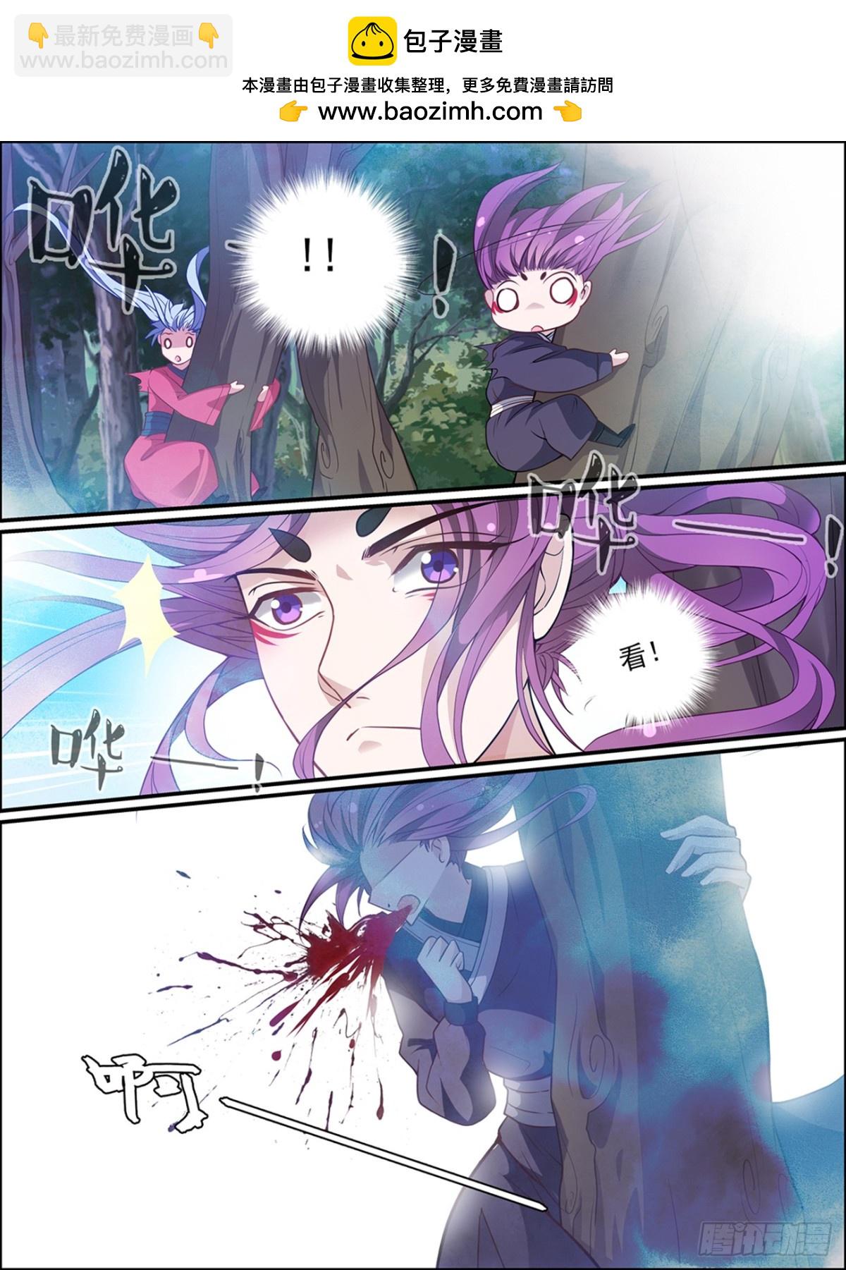第五十四话-第54话