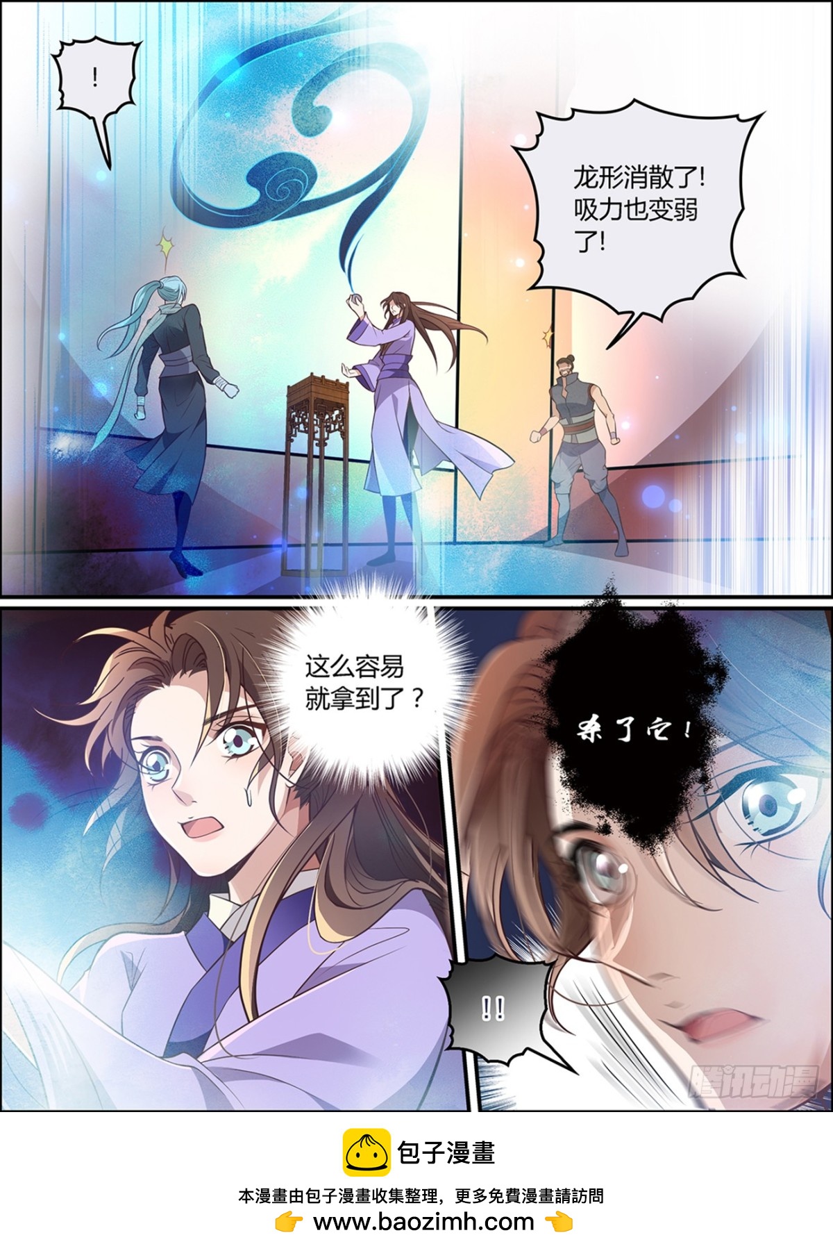 第五十六话-第56话