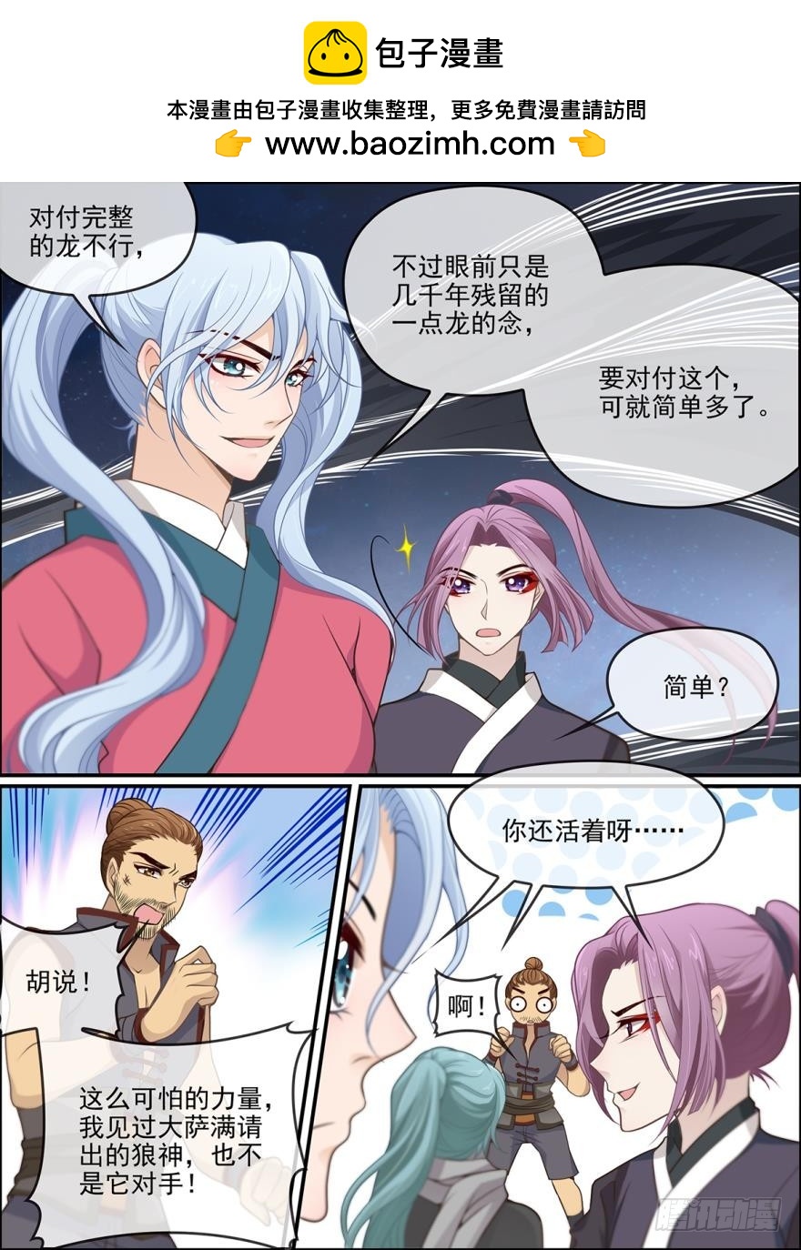 第六十话-第60话