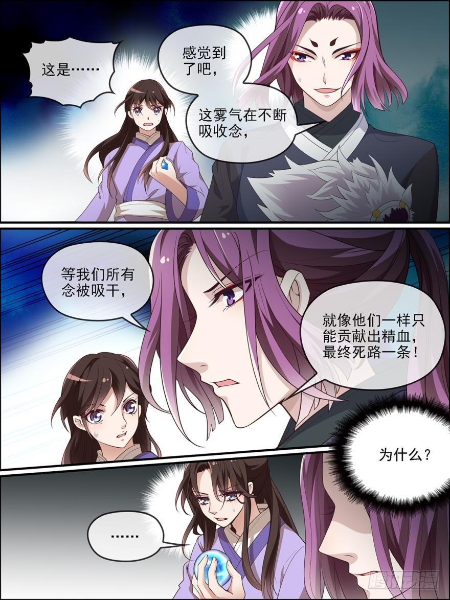 第六十话-第60话