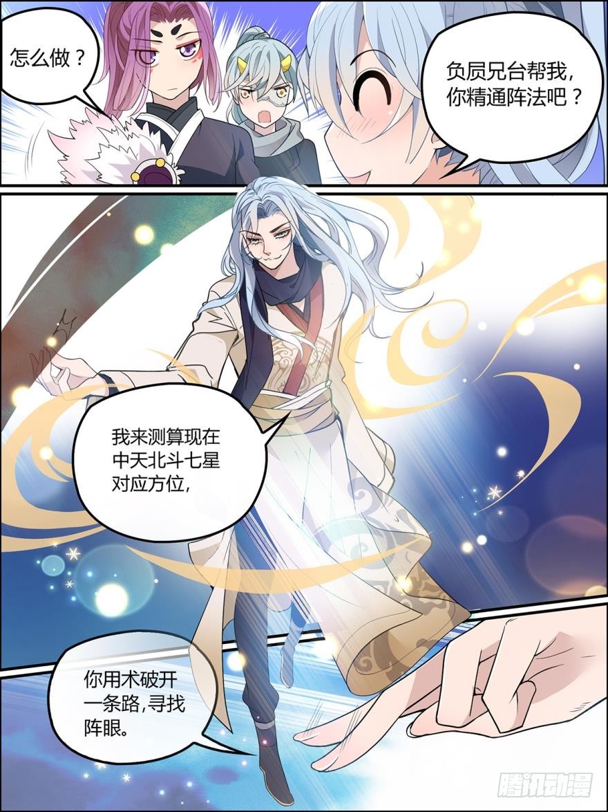 第六十话-第60话
