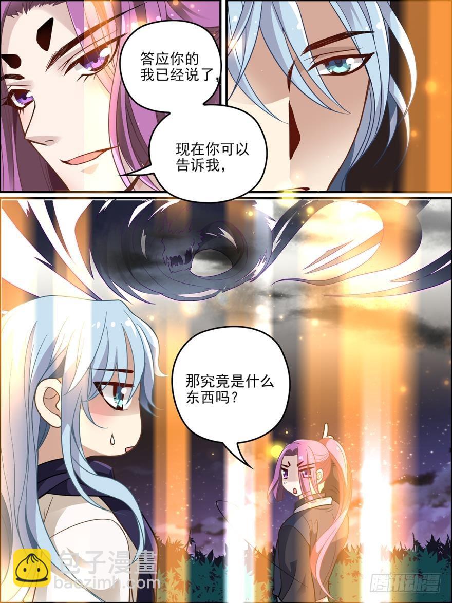 第六十二话-第62话