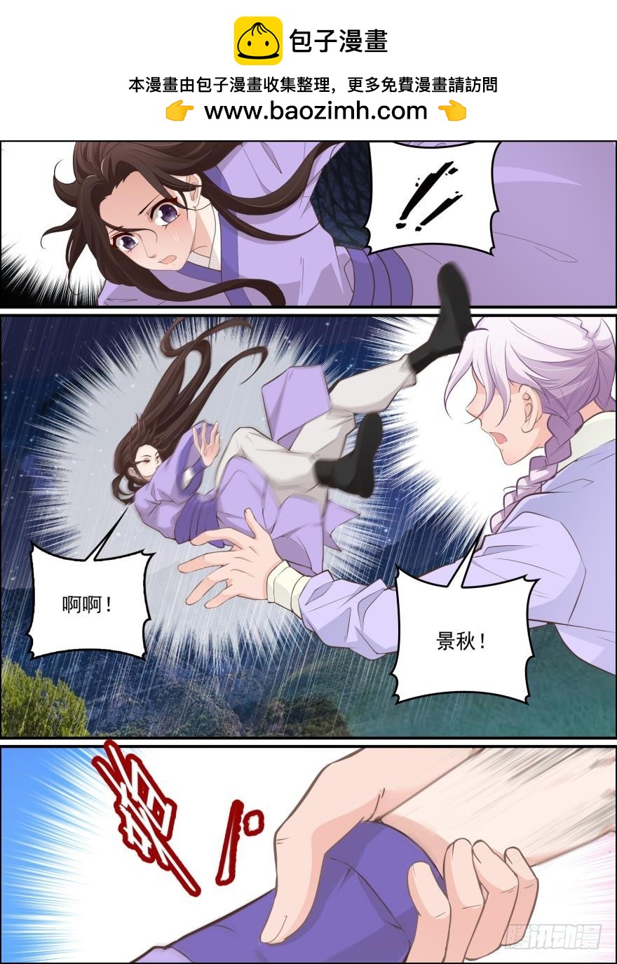 第六十四话-第64话