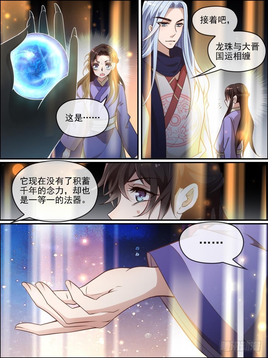 第六十四话-第64话