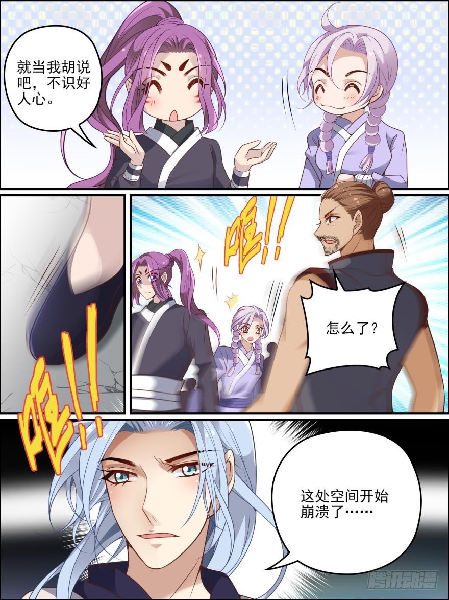 第六十四话-第64话