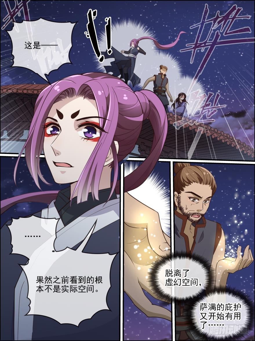 第六十四话-第64话