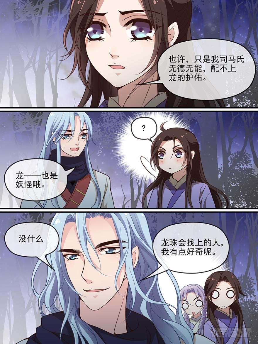 第六十六话-第66话