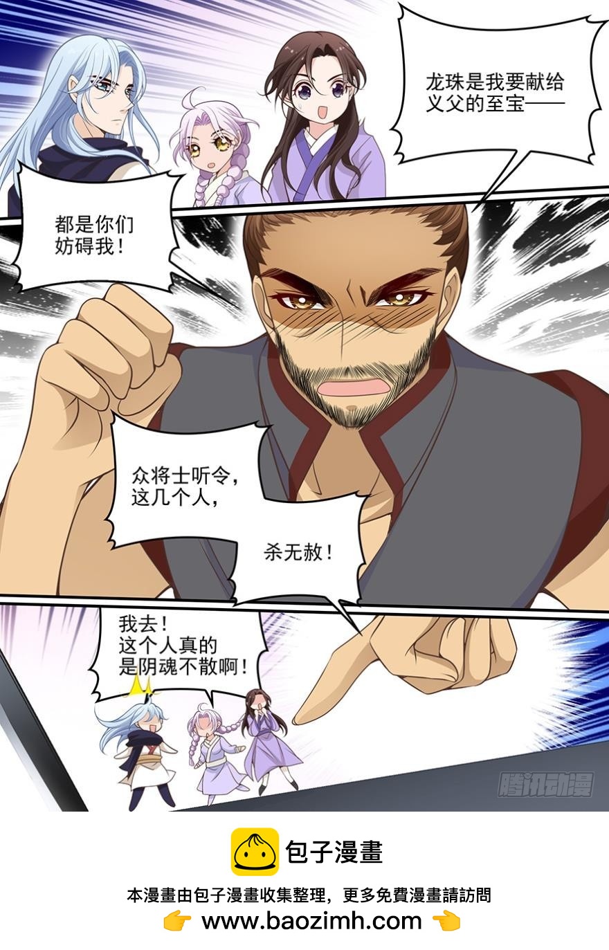 第六十六话-第66话