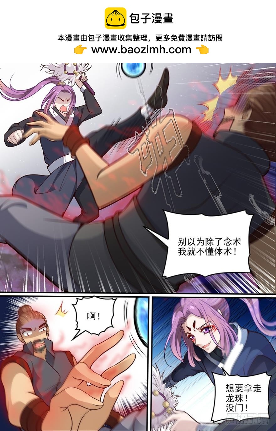第六十六话-第66话