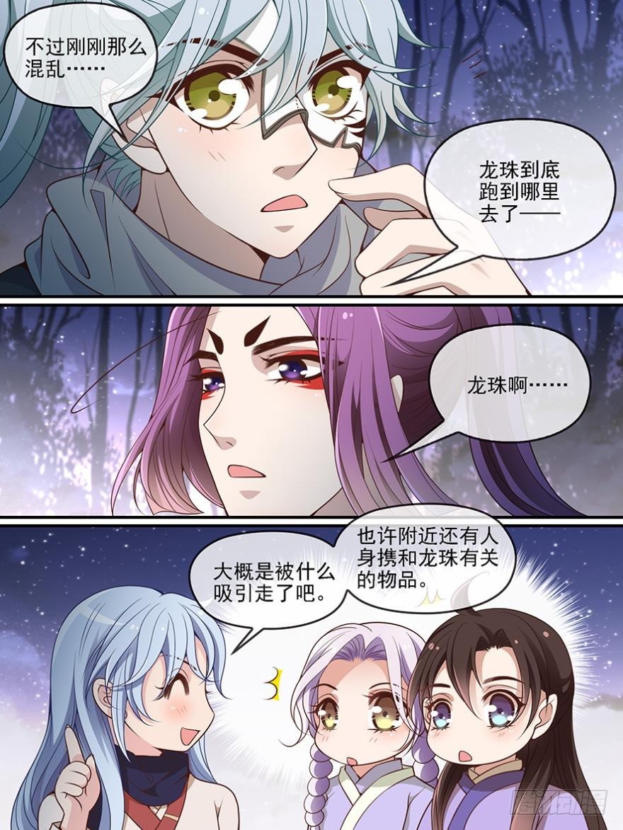 第六十六话-第66话