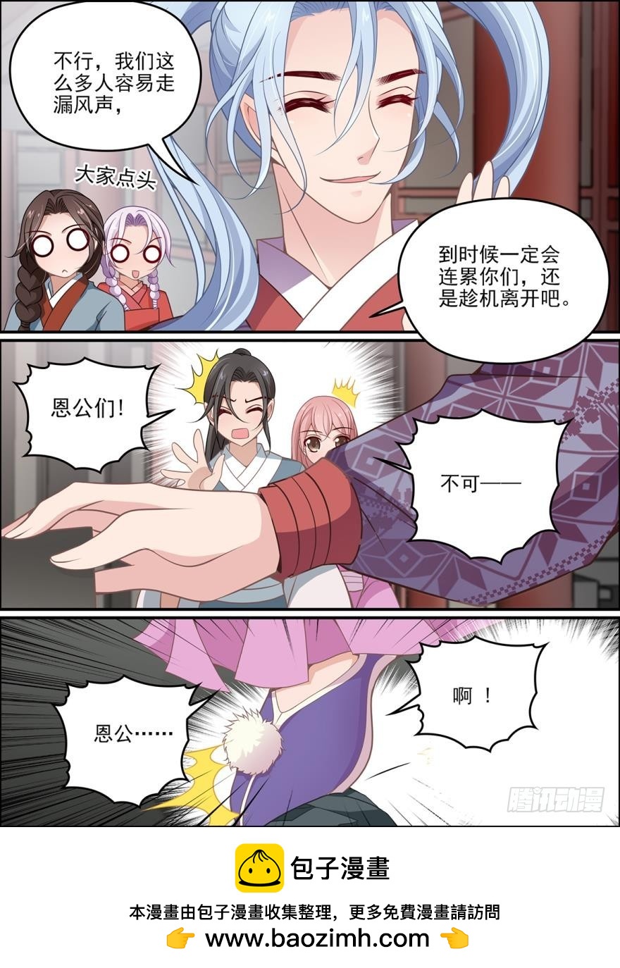 第六十八话-第68话