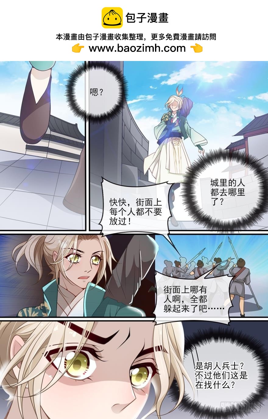 第六十八话-第68话