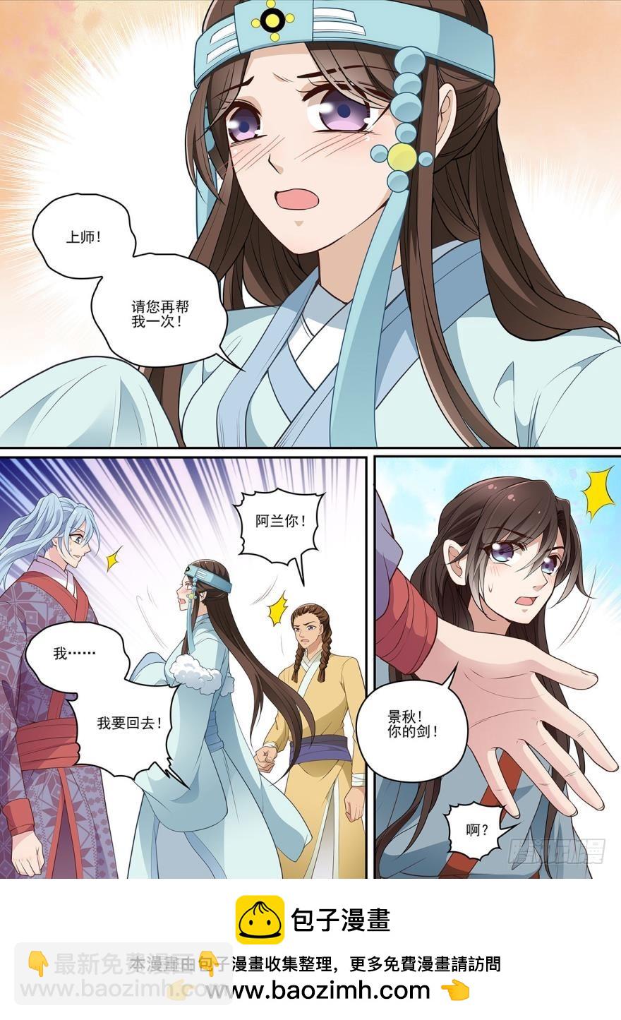 第七十话-第70话
