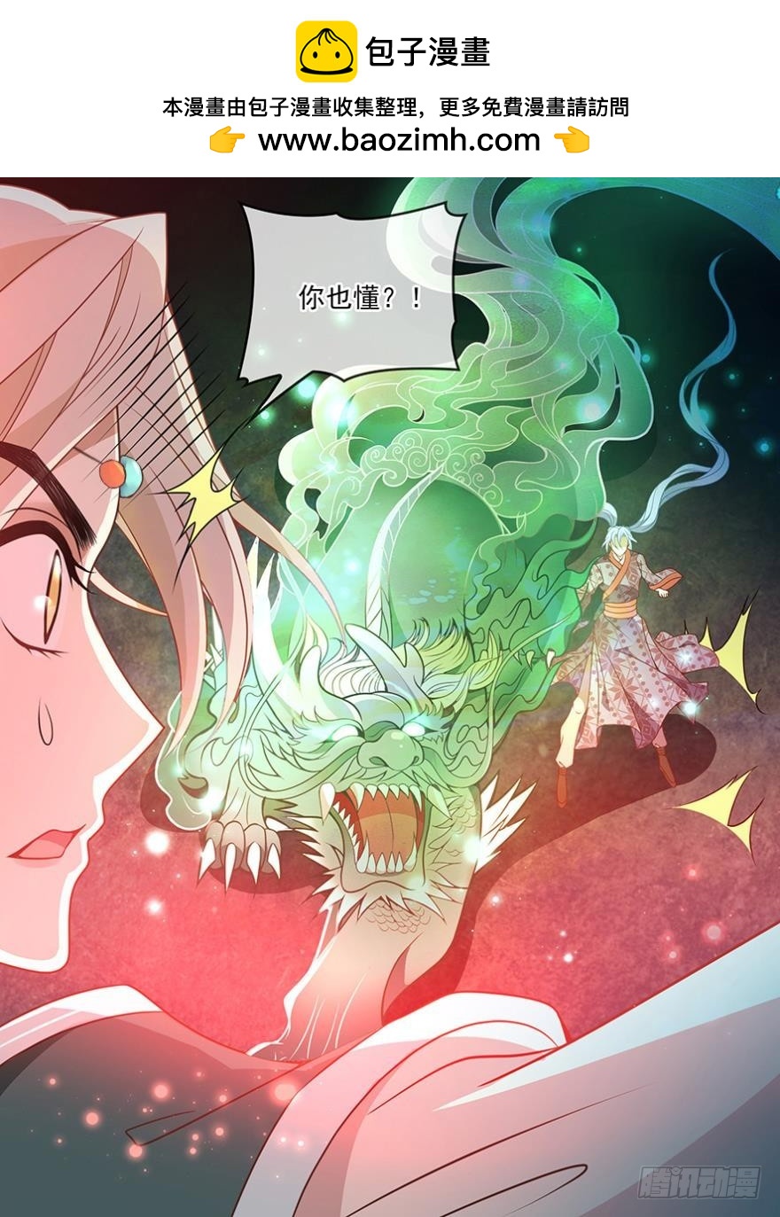 第七十话-第70话