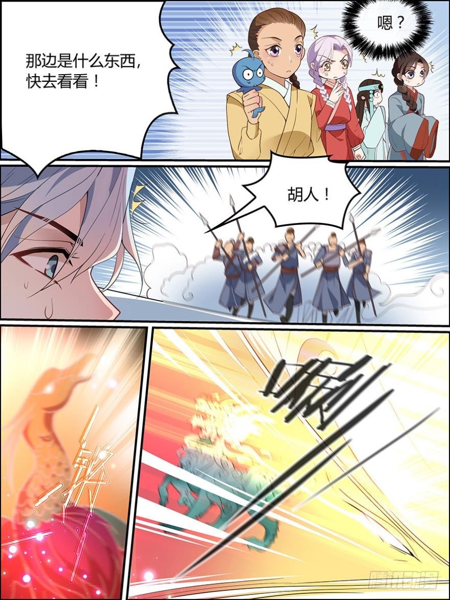第七十话-第70话