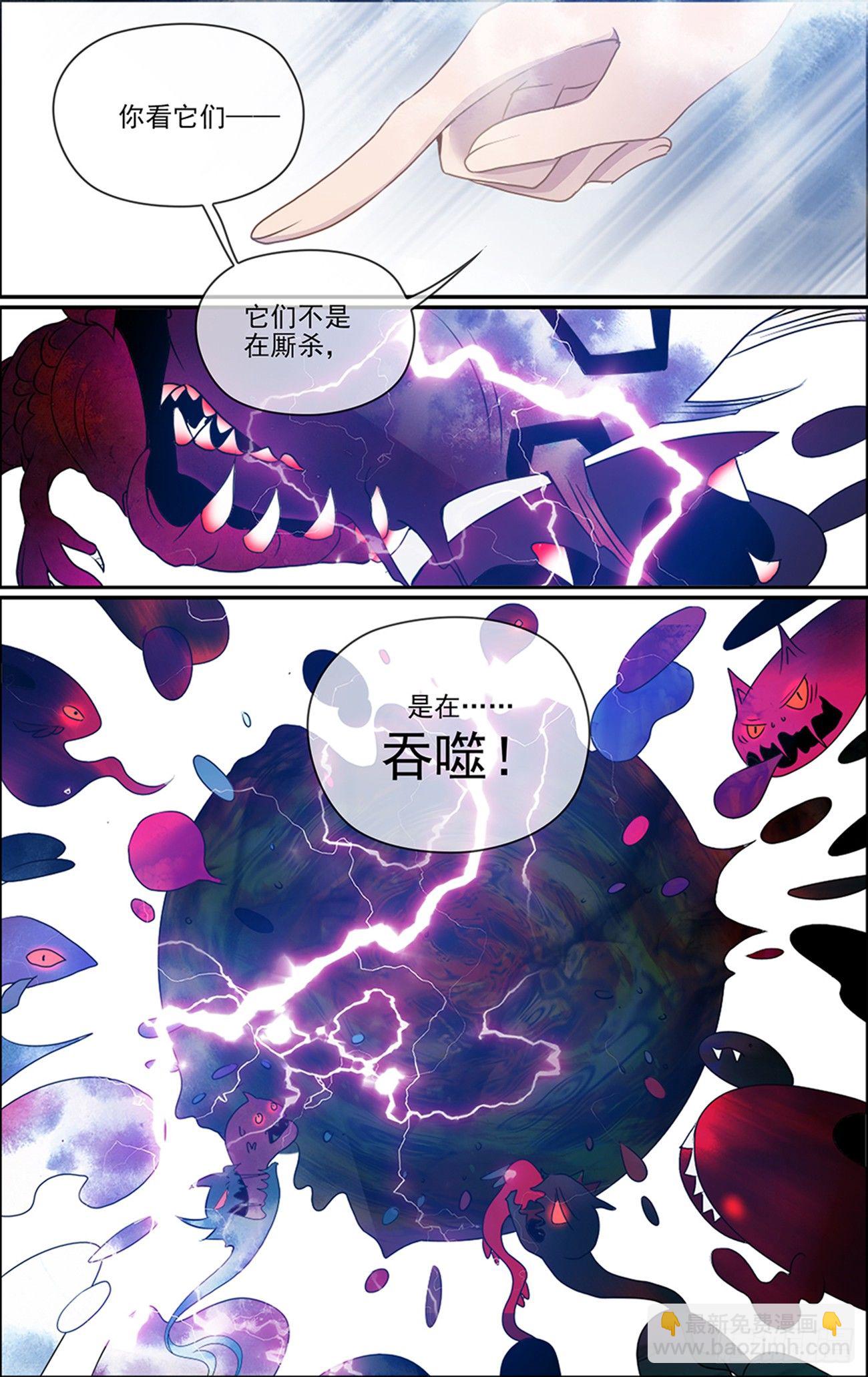 第八话 缘起之魔-第8话