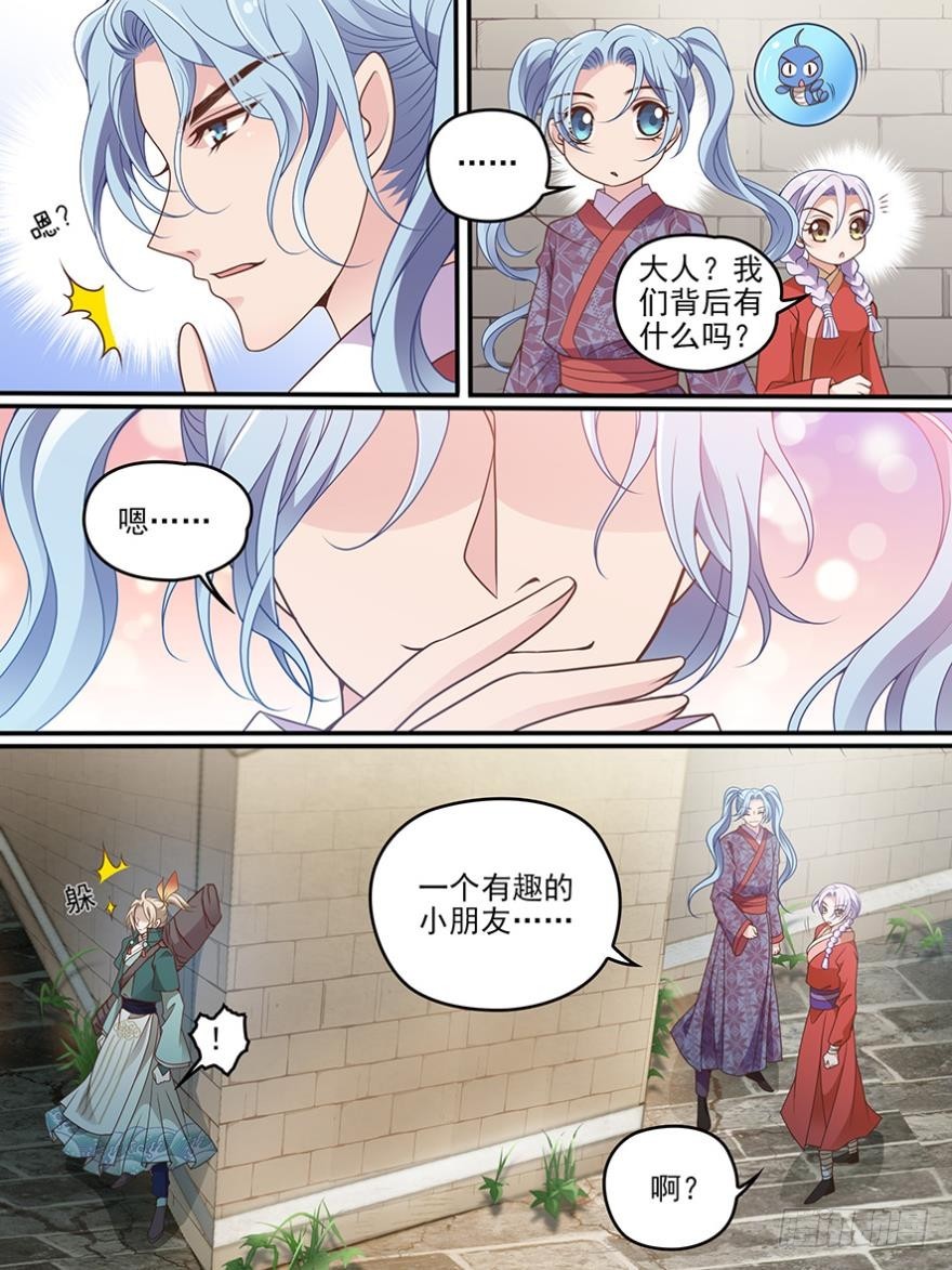 第七十二话-第72话