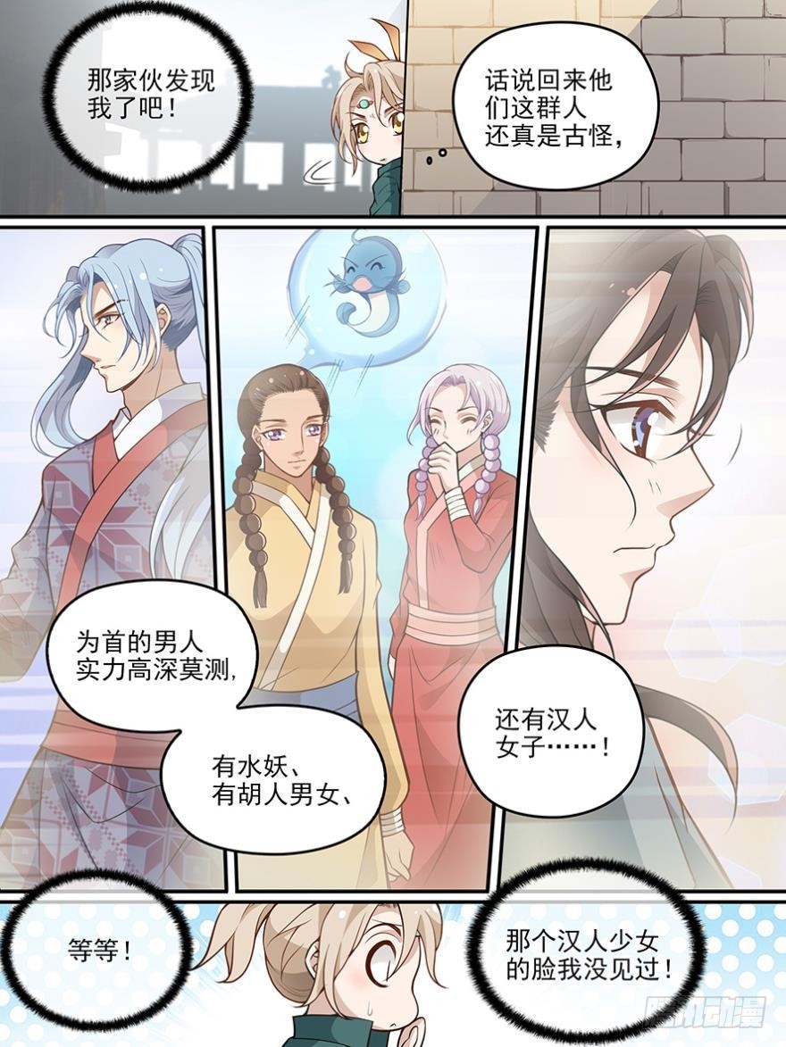 第七十二话-第72话