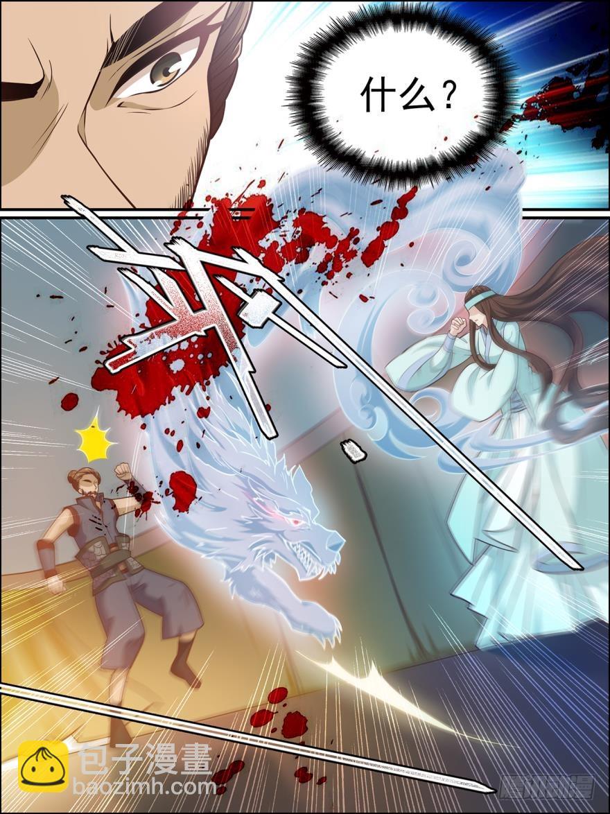 第七十六话-第76话