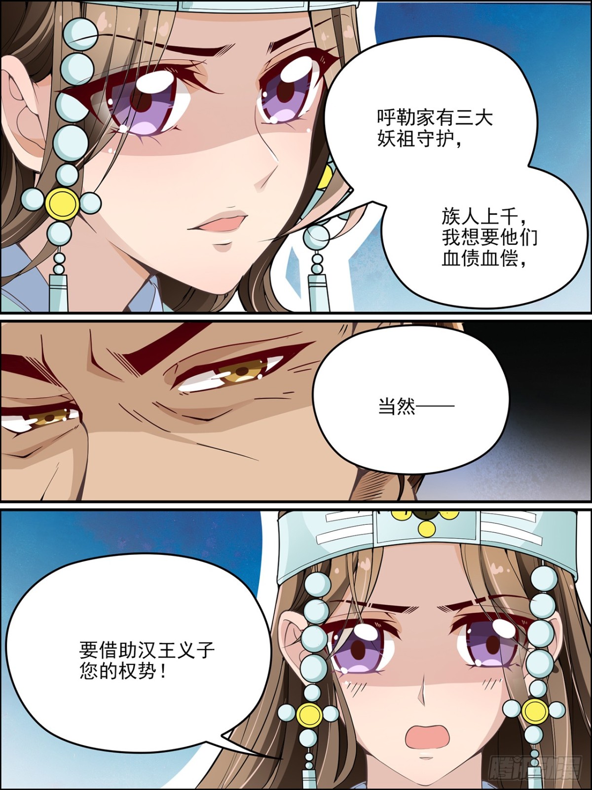 第七十七话-第78话