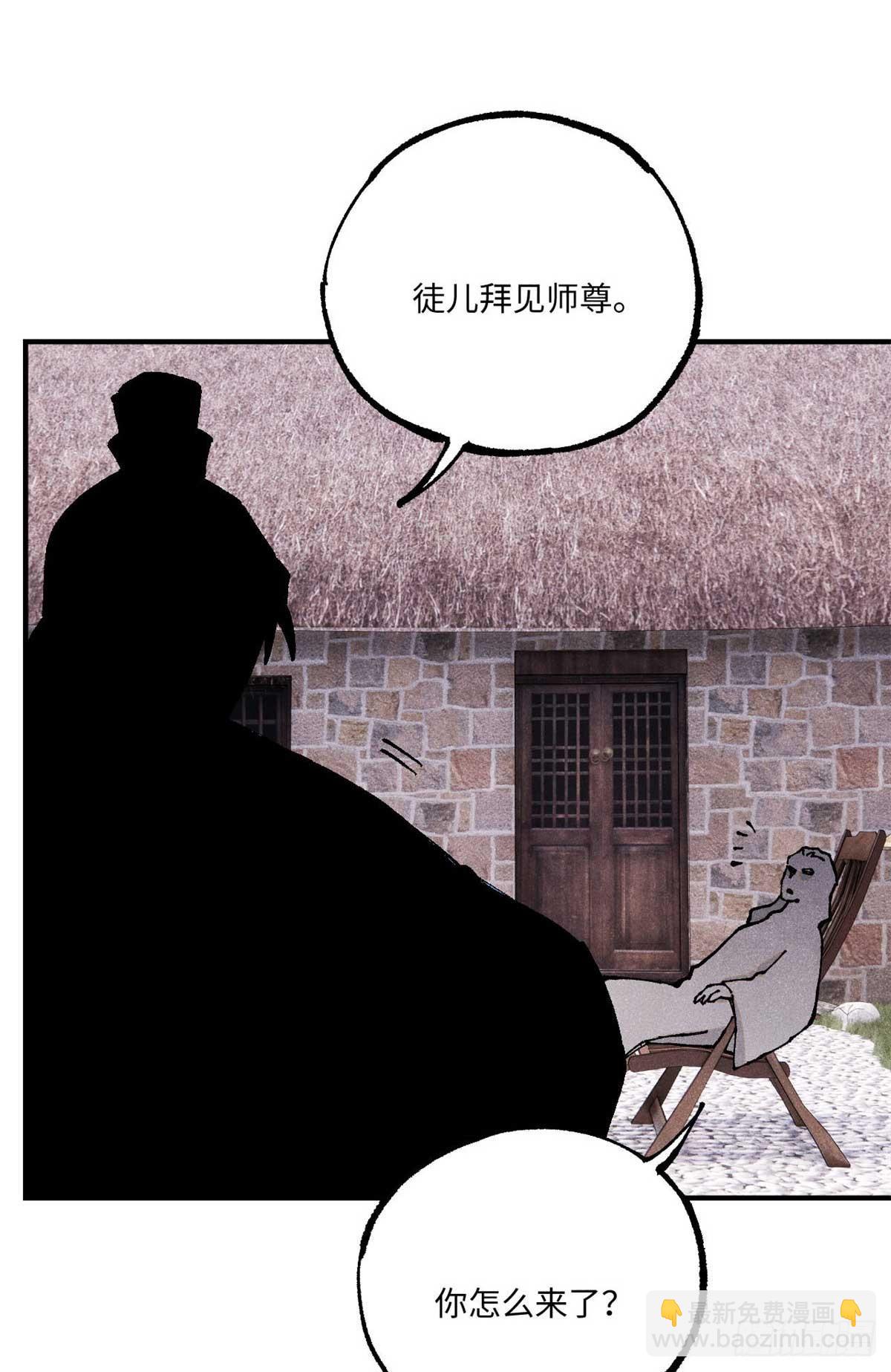 102 宋连城的野心(1/2)-第102话