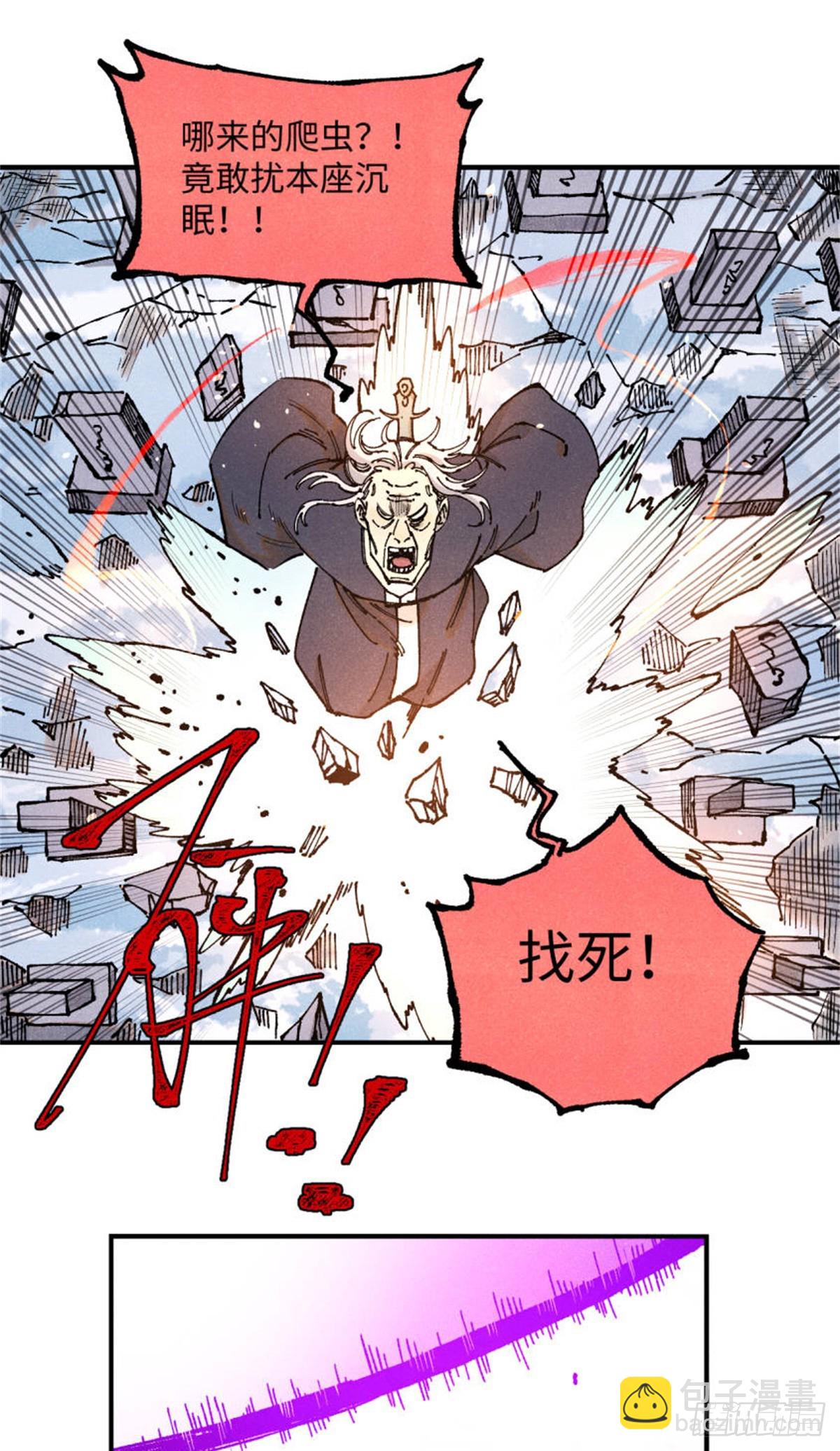 104 天机阁覆灭-第104话