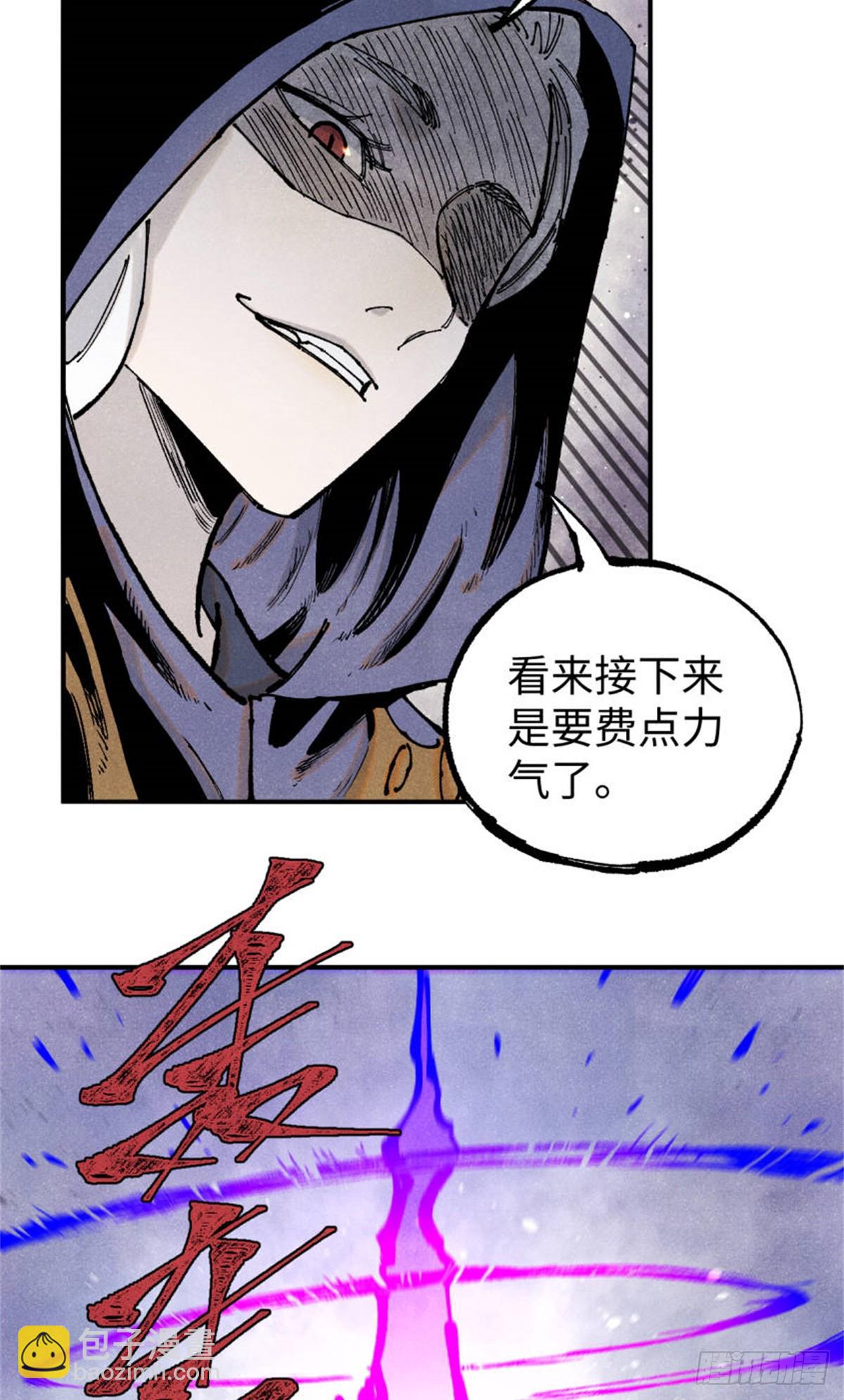 104 天机阁覆灭-第104话