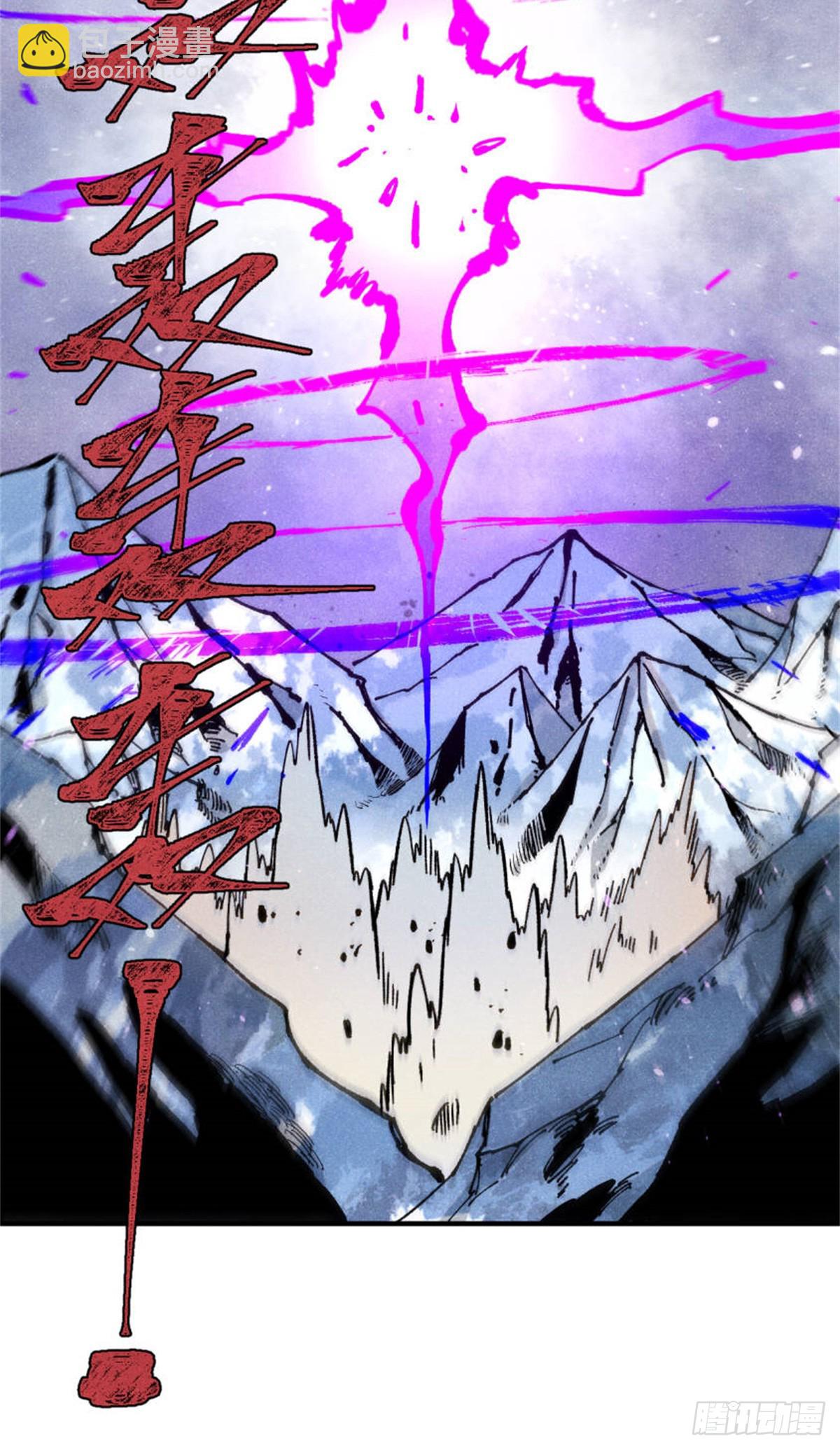 104 天机阁覆灭-第104话
