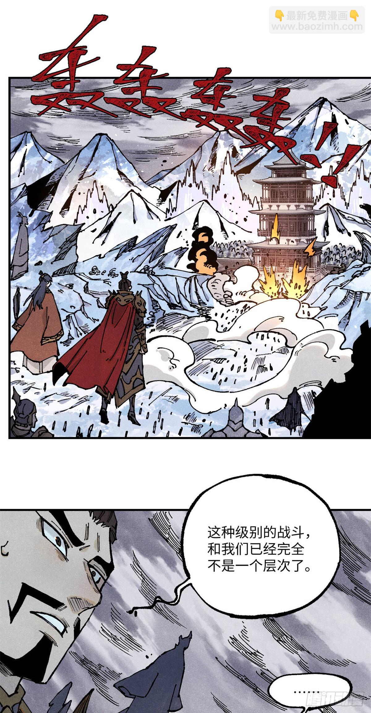 104 天机阁覆灭-第104话