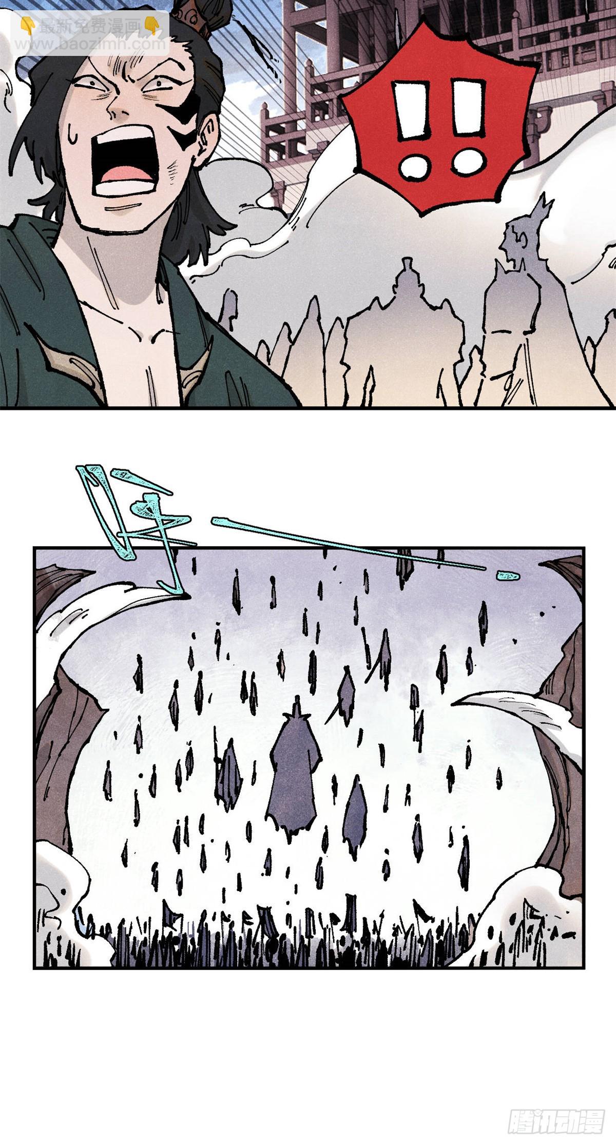 104 天机阁覆灭-第104话