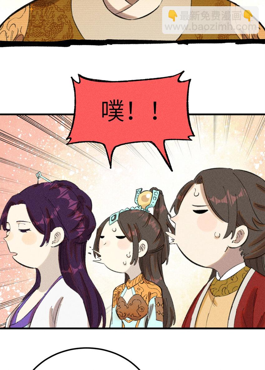 12 半圣悟道(1/2)-第12话