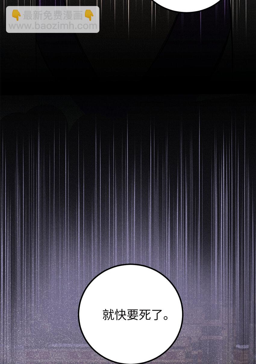 12 半圣悟道(1/2)-第12话