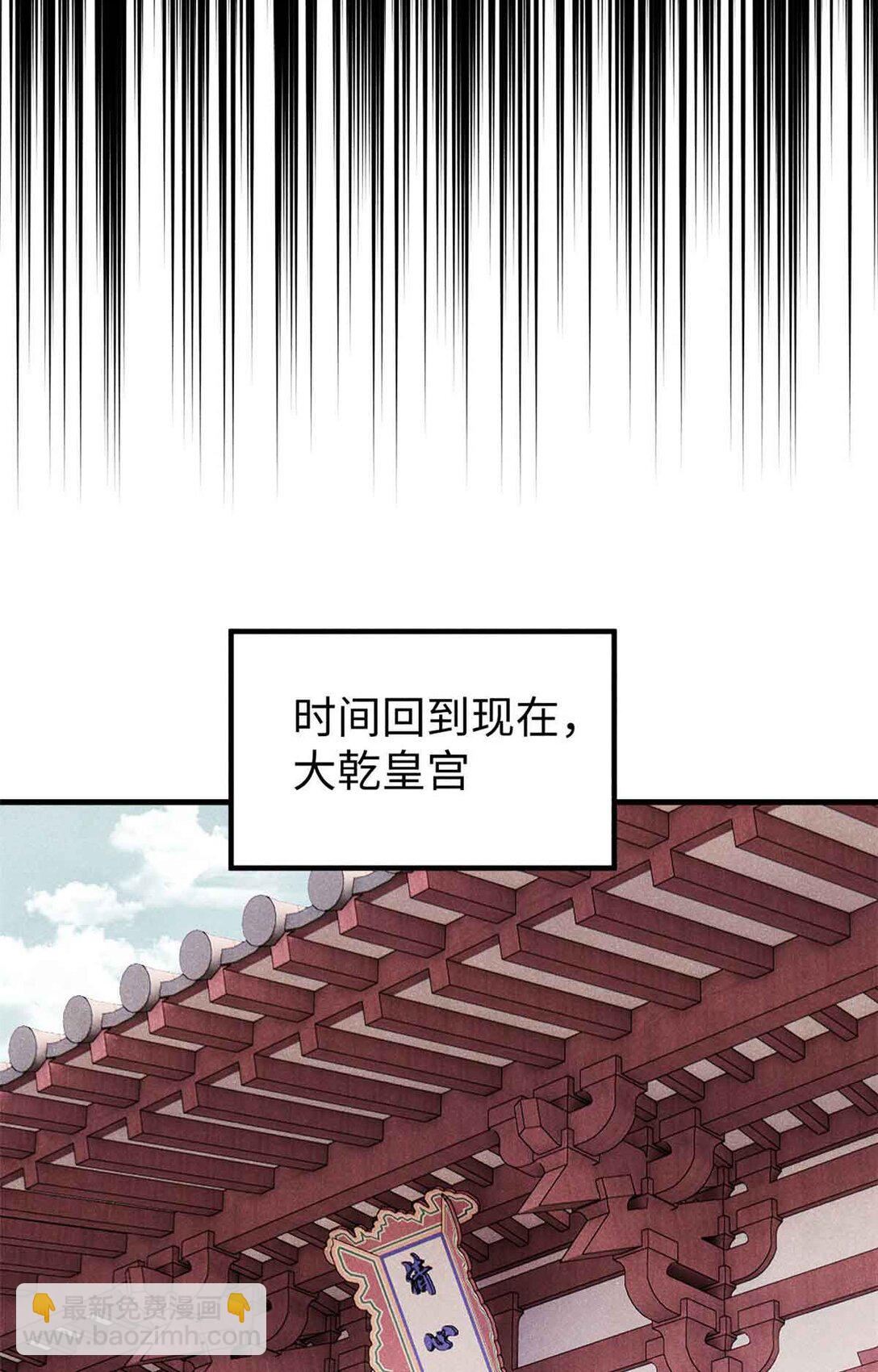 108 刀神入京(1/2)-第108话