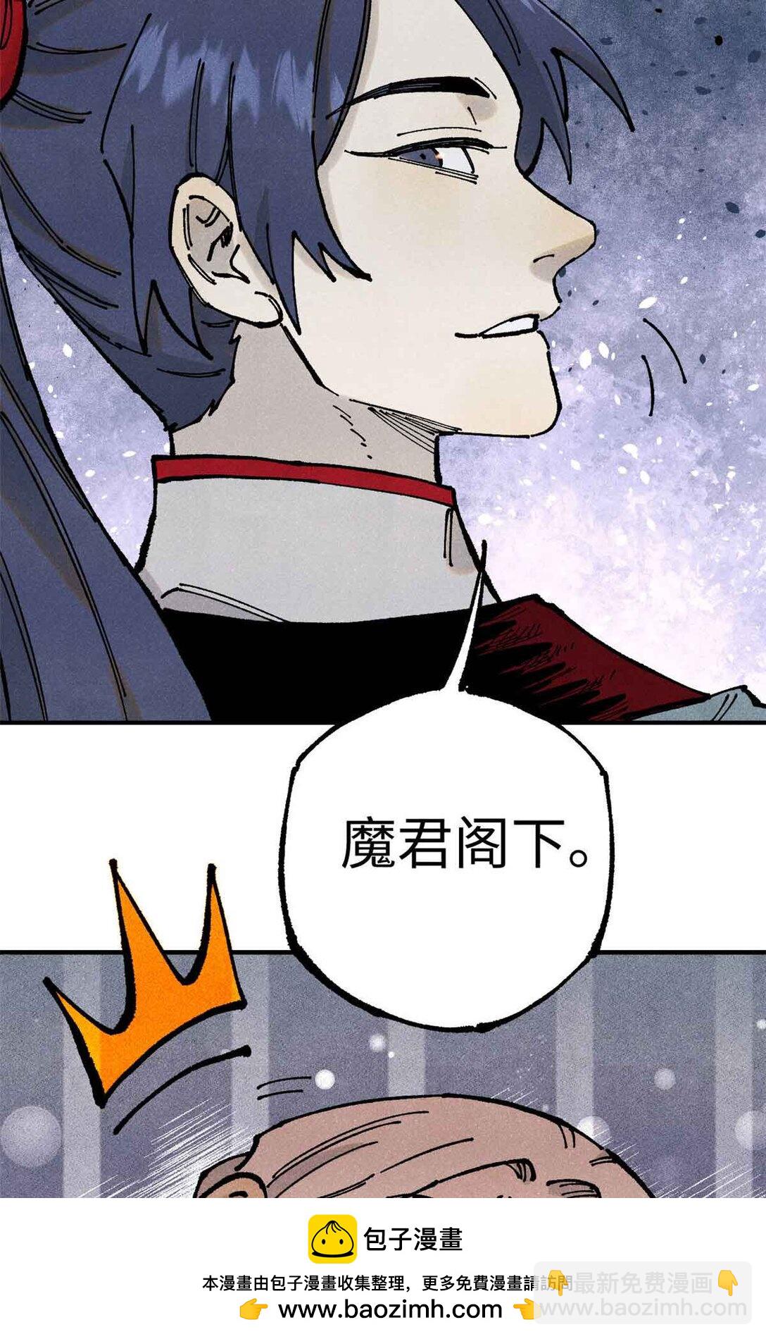108 刀神入京(1/2)-第108话