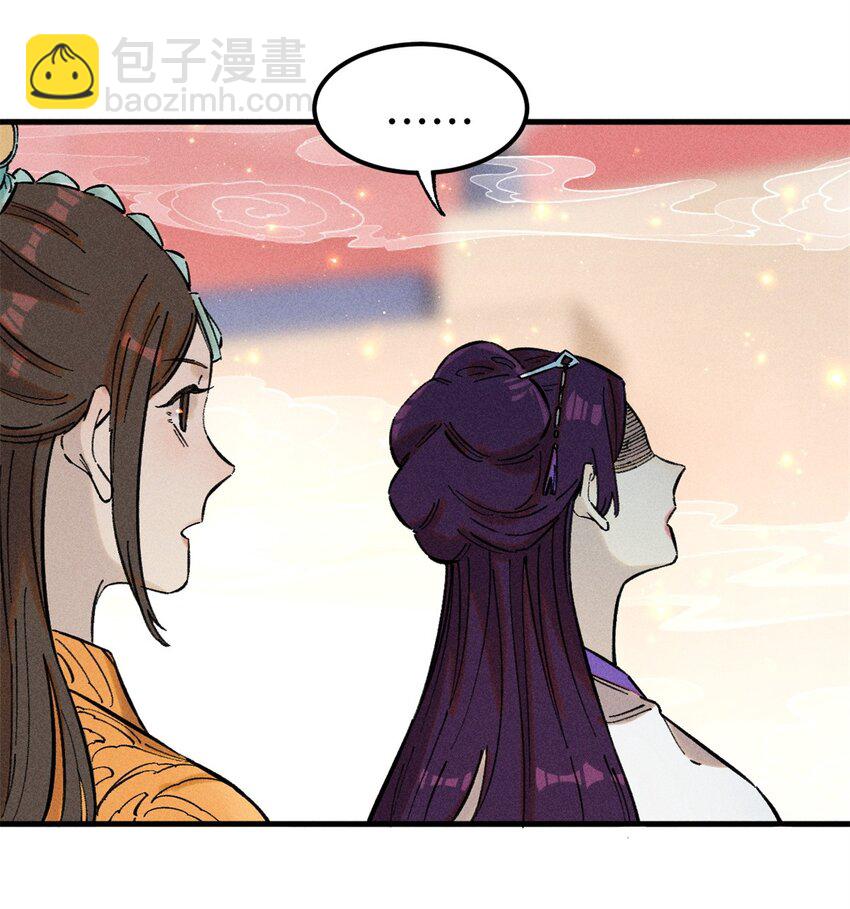 14 无形装X最致命-第14话