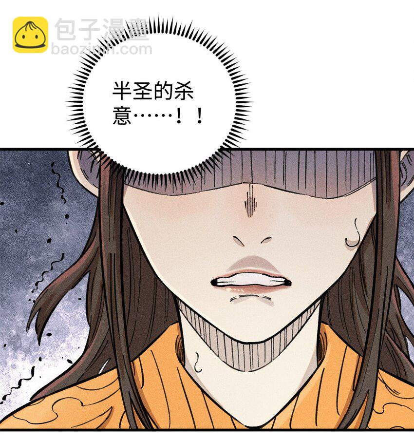 16 天纵奇才的是我啦-第16话