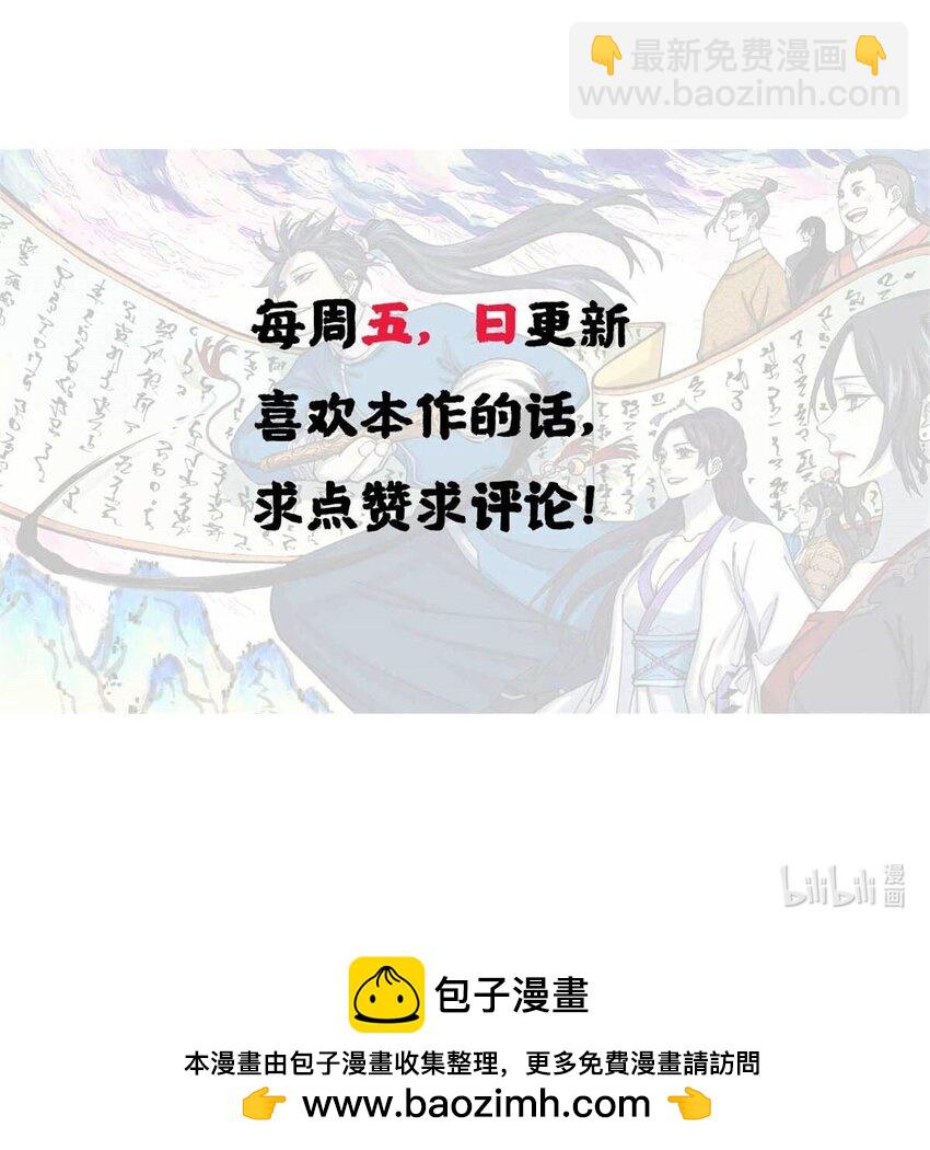 24 黑暗人格-第24话