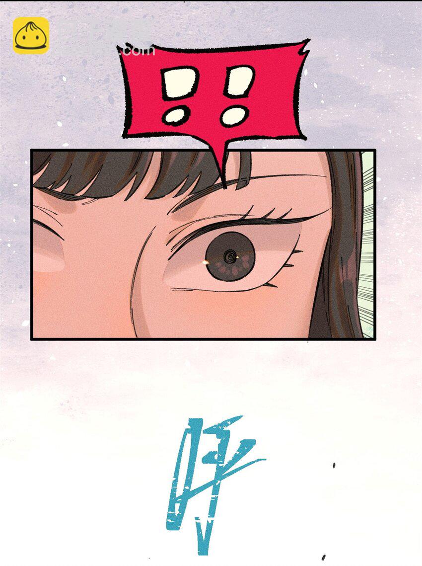 24 黑暗人格-第24话