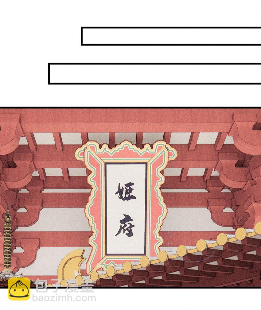 32 龙潭虎穴我偏去(1/2)-第32话