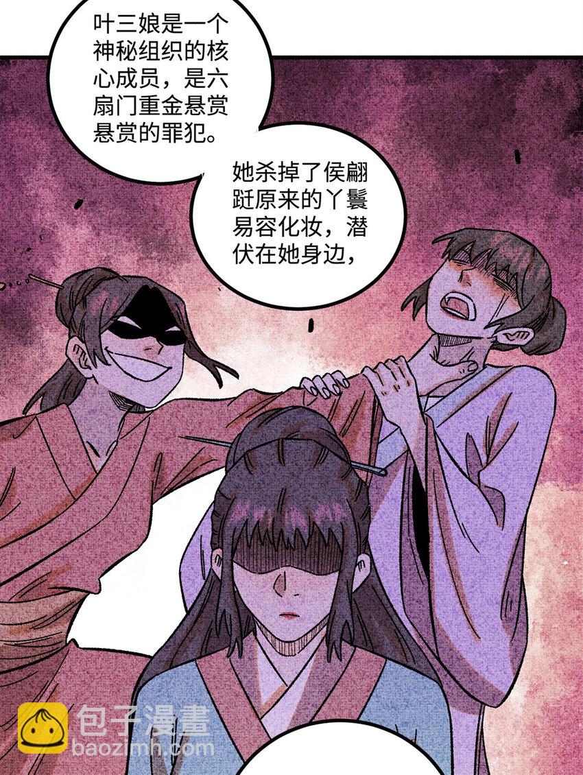 34 姬帅教子-第34话