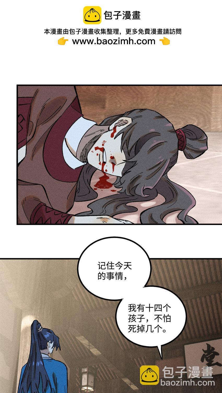 36 此例不可开-第36话