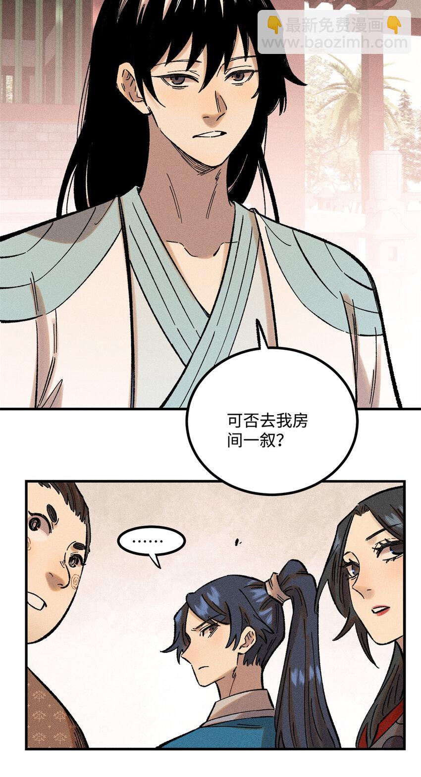 36 此例不可开-第36话