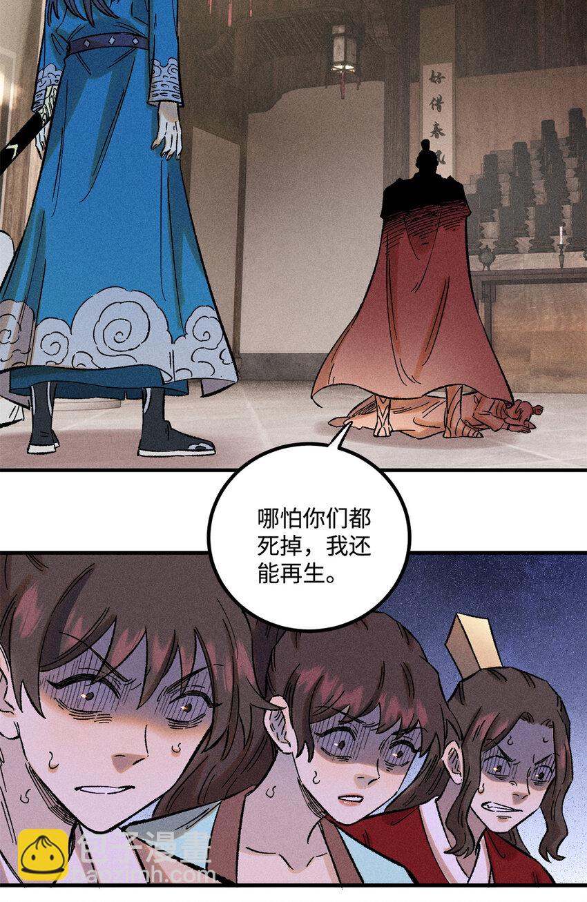 36 此例不可开-第36话