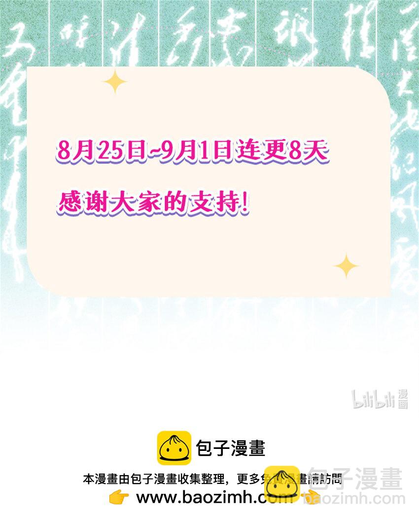 36 此例不可开-第36话
