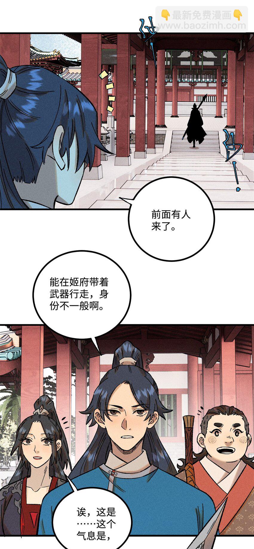 38 重建铁血救国会(1/2)-第38话