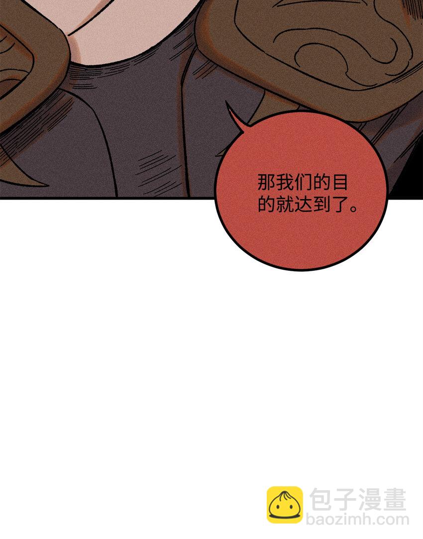 44 长空令下-第44话