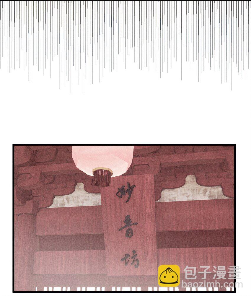 46 追杀者很多-第46话