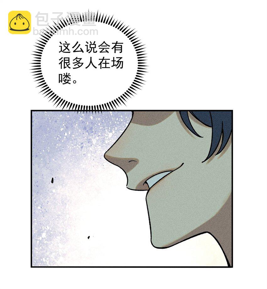06 痛骂狗皇帝-第6话