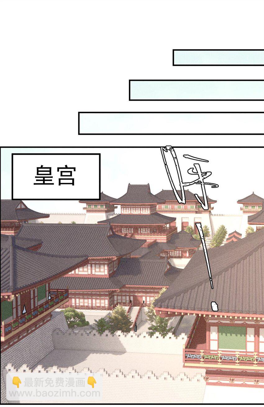 06 痛骂狗皇帝-第6话