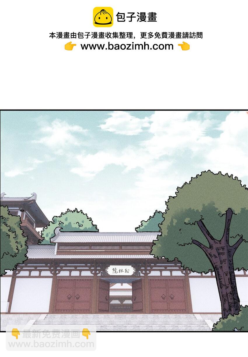 06 痛骂狗皇帝-第6话